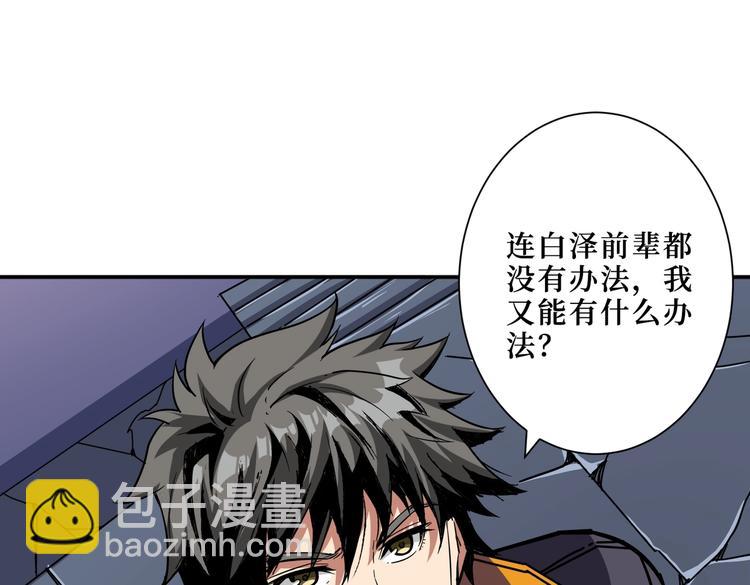 第214话 不肯见人的丫头95