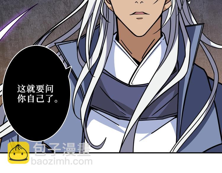 第214话 不肯见人的丫头98
