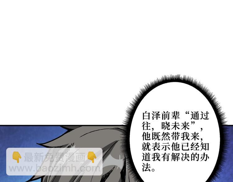 第214话 不肯见人的丫头99