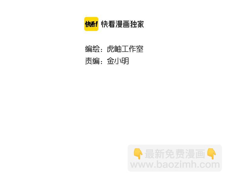 第215话 睡你**！起来嗨！1
