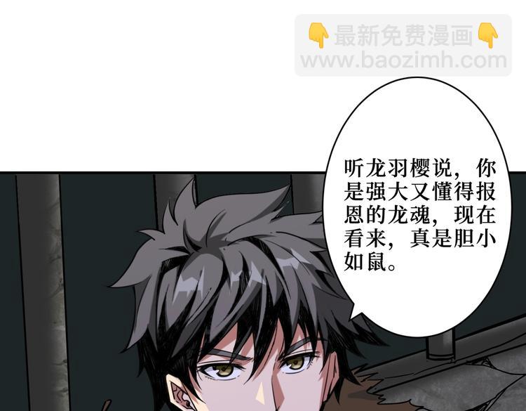 第215话 睡你**！起来嗨！101
