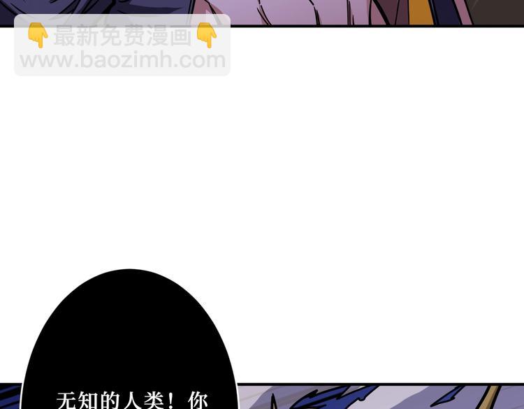 第215话 睡你**！起来嗨！103