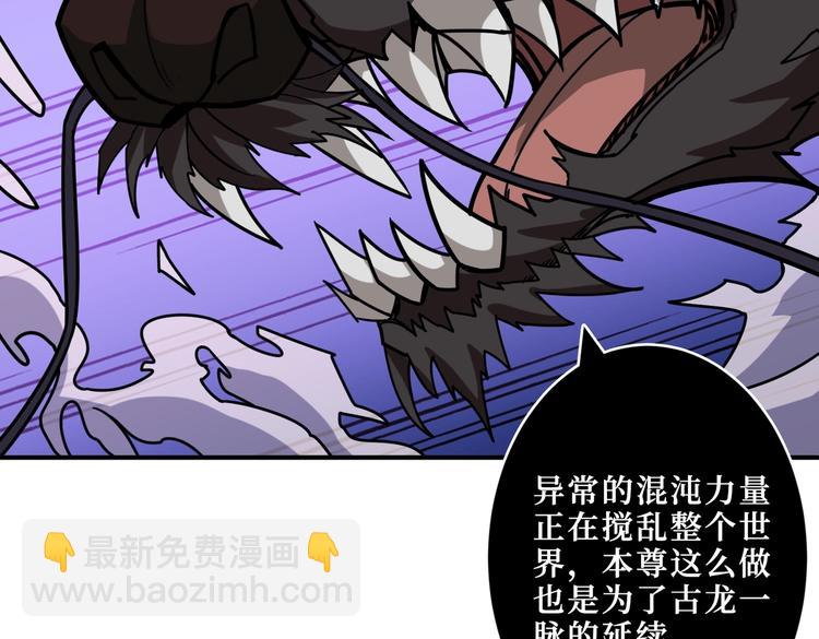 第215话 睡你**！起来嗨！109