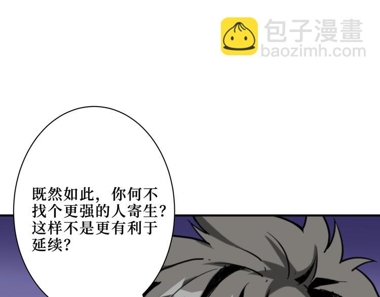 第215话 睡你**！起来嗨！114