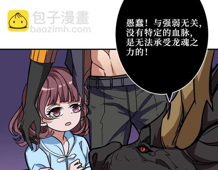 第215话 睡你**！起来嗨！117