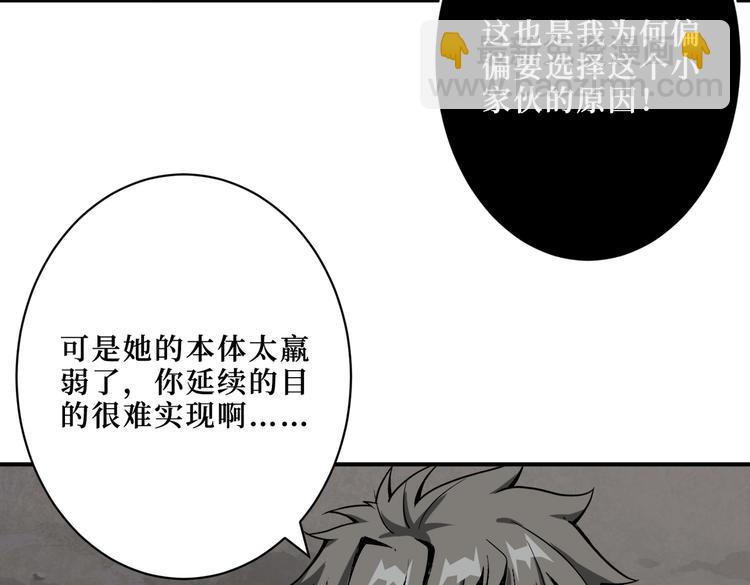 第215话 睡你**！起来嗨！119