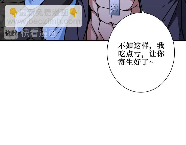 第215话 睡你**！起来嗨！121