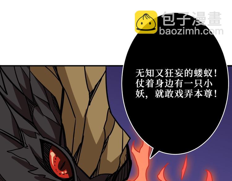 第215话 睡你**！起来嗨！122