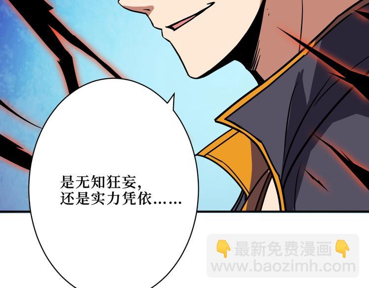第215话 睡你**！起来嗨！126