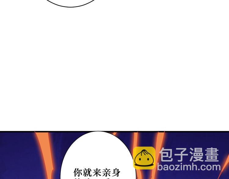 第215话 睡你**！起来嗨！127