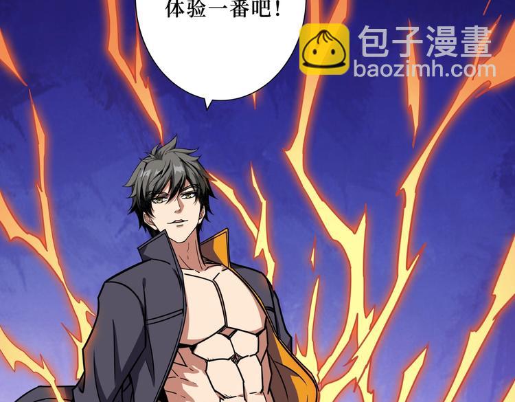 第215话 睡你**！起来嗨！128