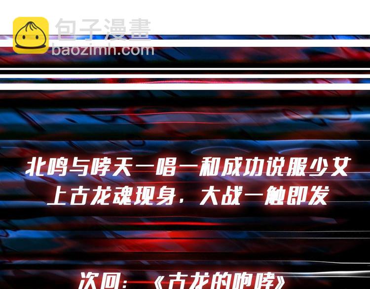 第215话 睡你**！起来嗨！131