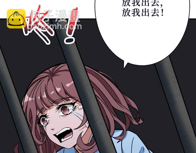 第215话 睡你**！起来嗨！14
