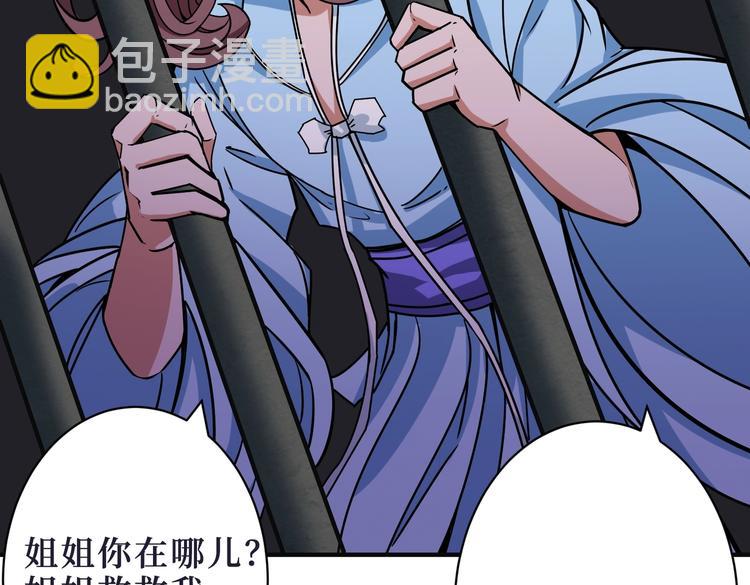 第215话 睡你**！起来嗨！15