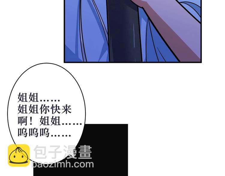 第215话 睡你**！起来嗨！17