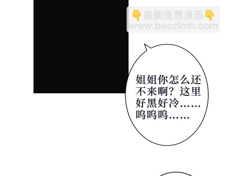 第215话 睡你**！起来嗨！18