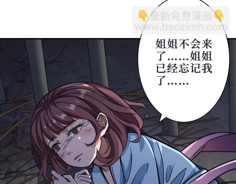 第215话 睡你**！起来嗨！19