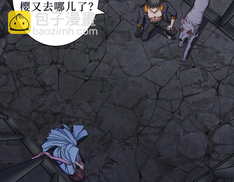 第215话 睡你**！起来嗨！23