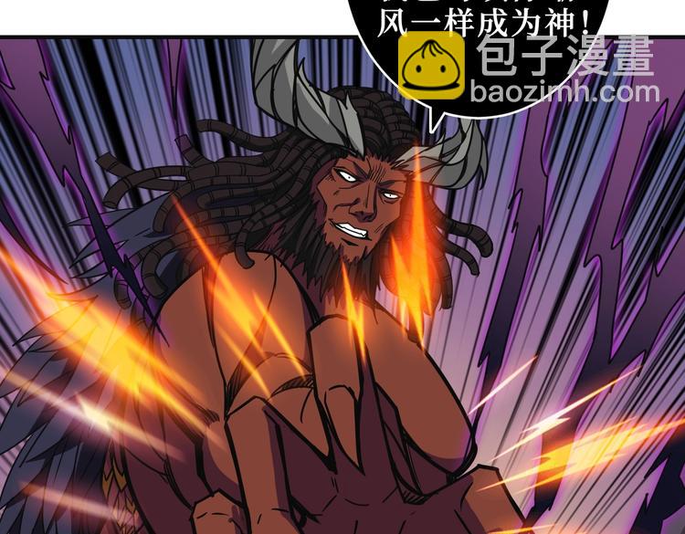 第215话 睡你**！起来嗨！29