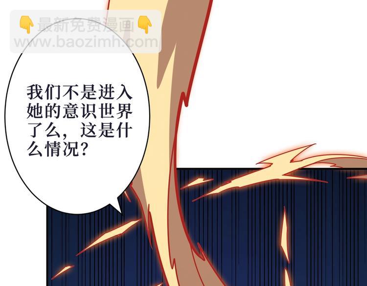 第215话 睡你**！起来嗨！3
