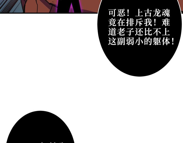 第215话 睡你**！起来嗨！35