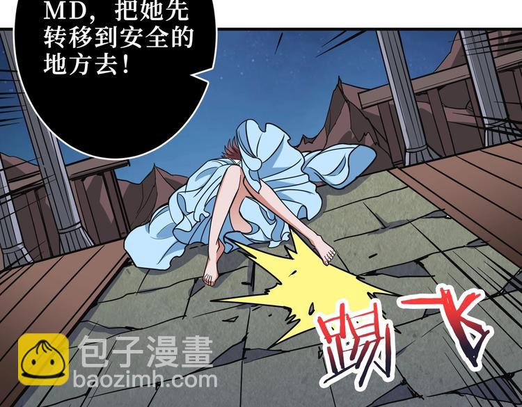 第215话 睡你**！起来嗨！36