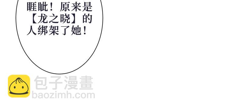 第215话 睡你**！起来嗨！40