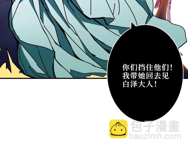 第215话 睡你**！起来嗨！43