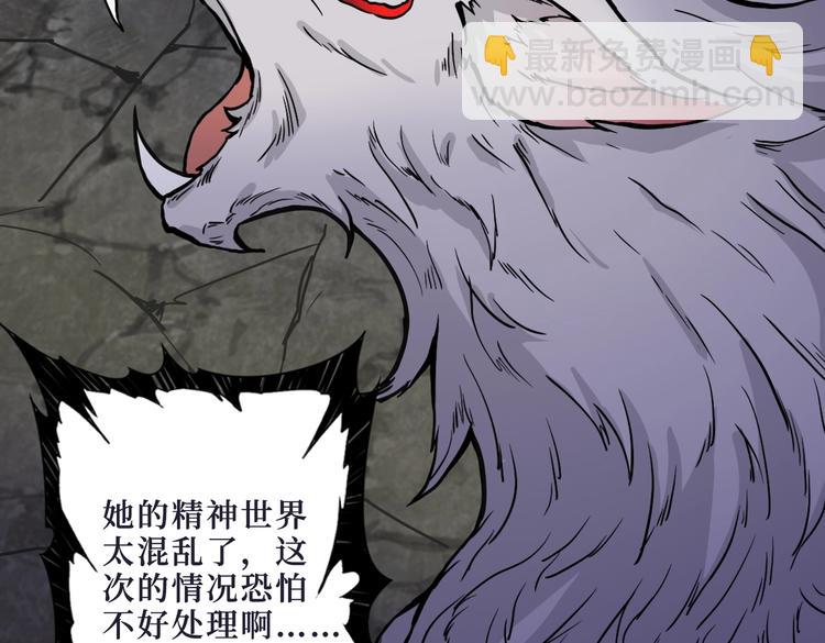 第215话 睡你**！起来嗨！45
