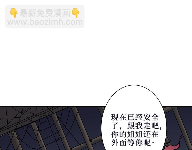 第215话 睡你**！起来嗨！53