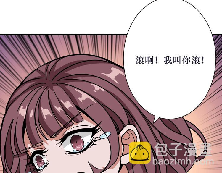 第215话 睡你**！起来嗨！58