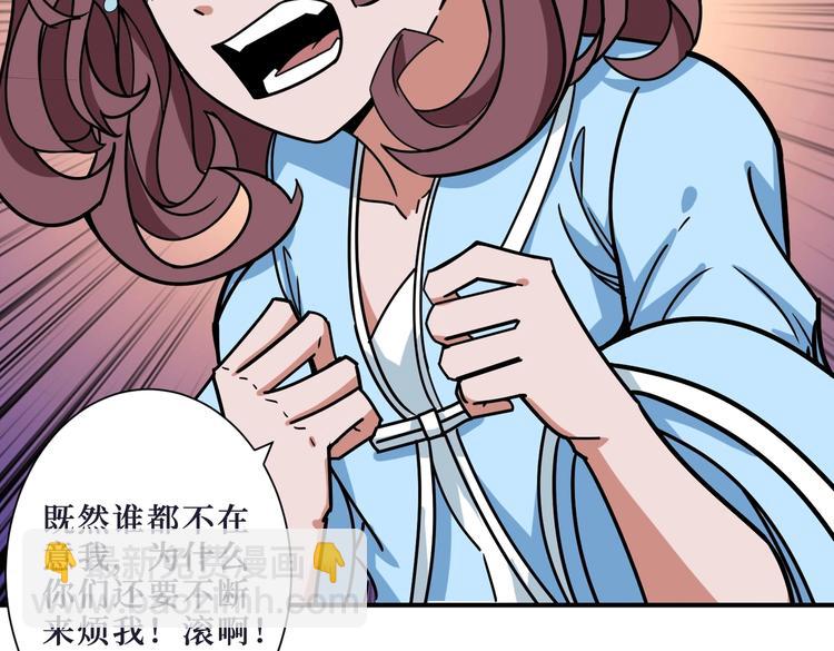 第215话 睡你**！起来嗨！59