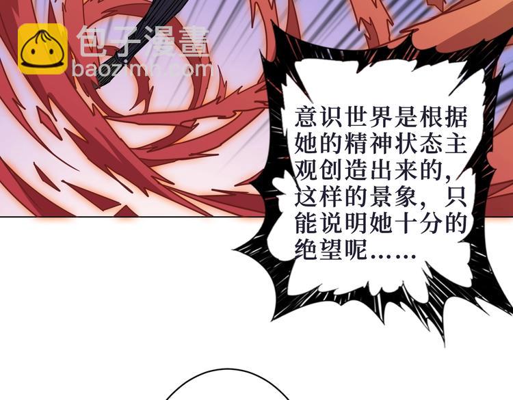 第215话 睡你**！起来嗨！6