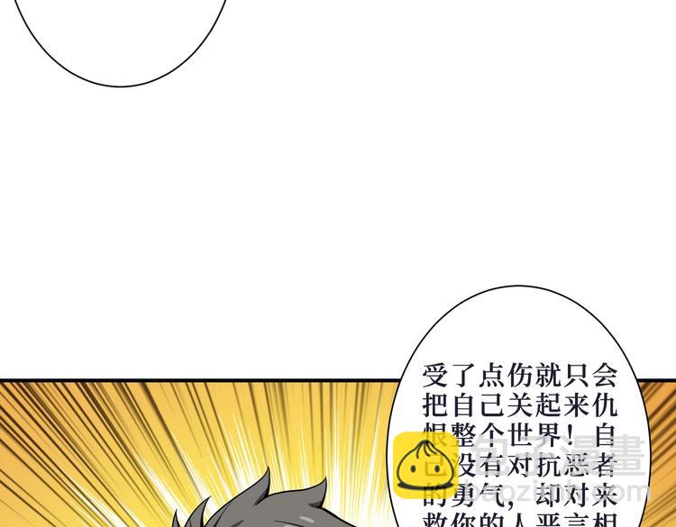第215话 睡你**！起来嗨！60