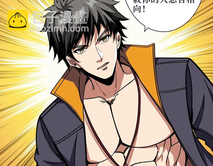 第215话 睡你**！起来嗨！61