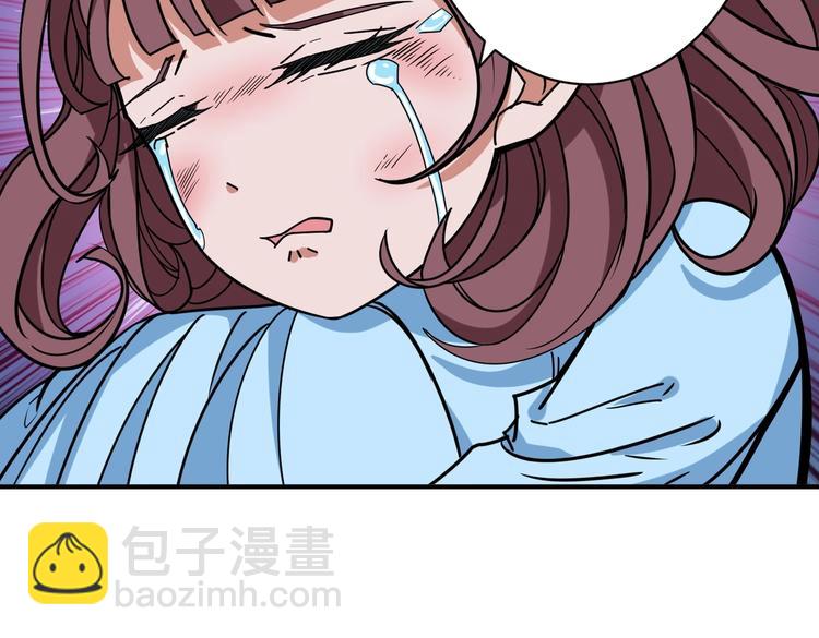 第215话 睡你**！起来嗨！67