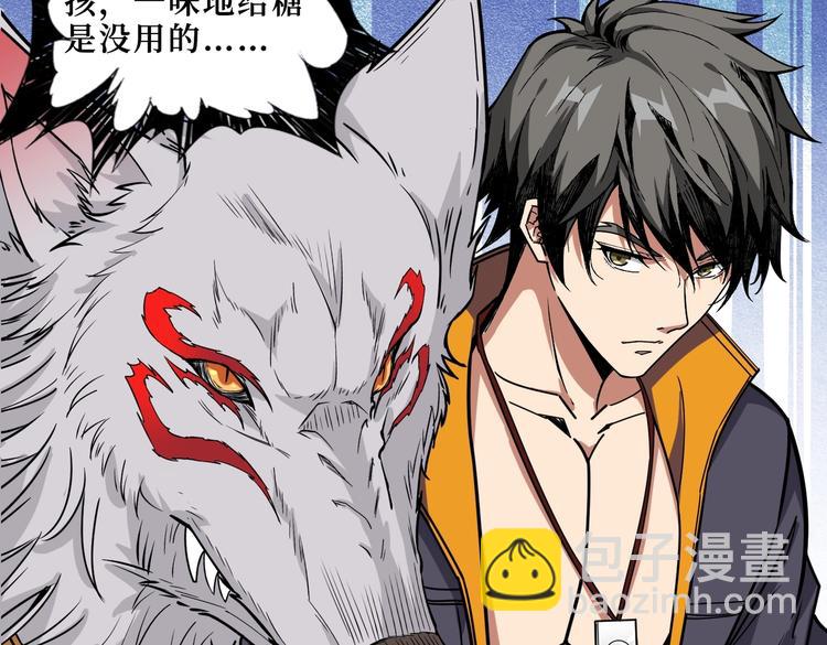 第215话 睡你**！起来嗨！69