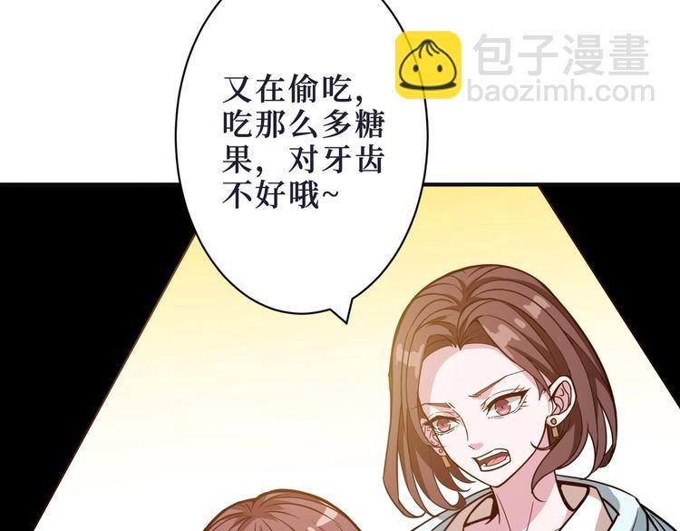 第215话 睡你**！起来嗨！7