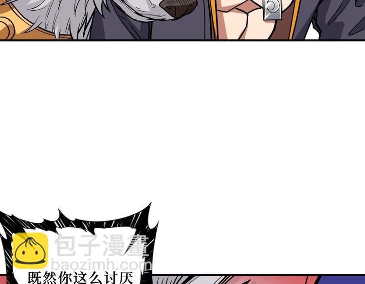 第215话 睡你**！起来嗨！70
