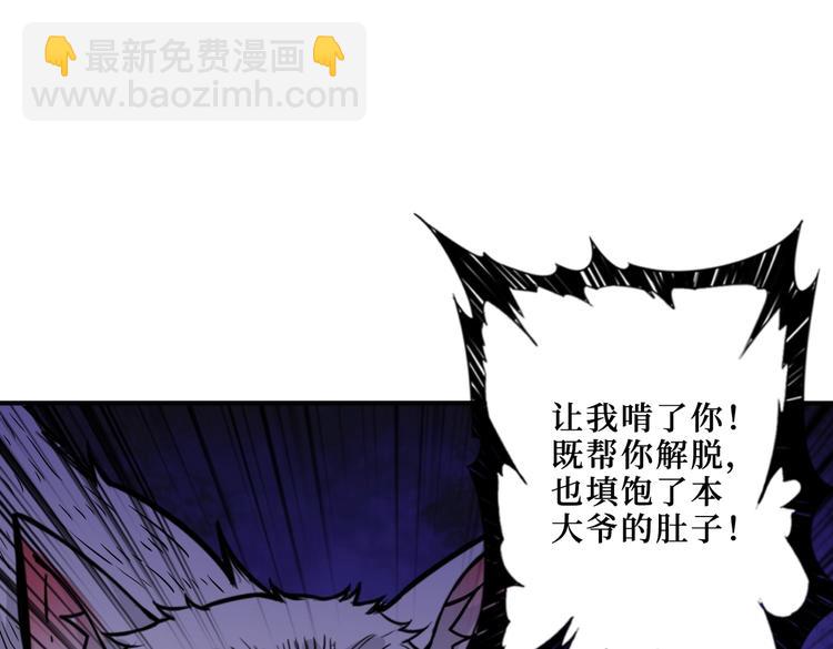 第215话 睡你**！起来嗨！73