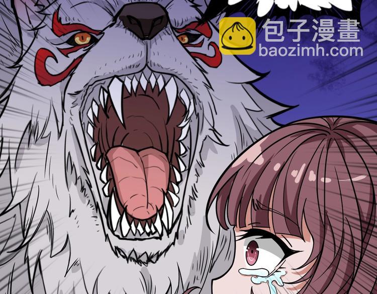 第215话 睡你**！起来嗨！74