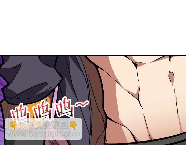 第215话 睡你**！起来嗨！76