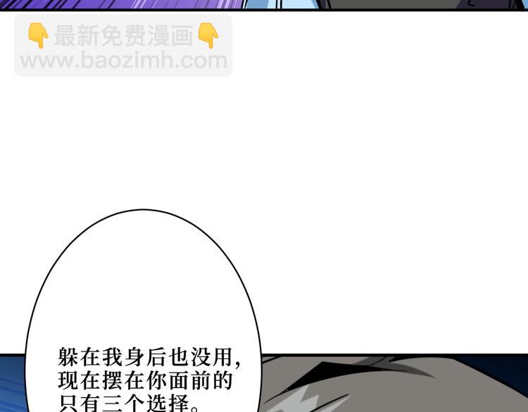 第215话 睡你**！起来嗨！78