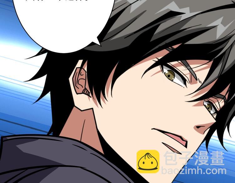 第215话 睡你**！起来嗨！79