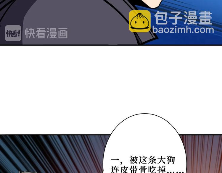 第215话 睡你**！起来嗨！80