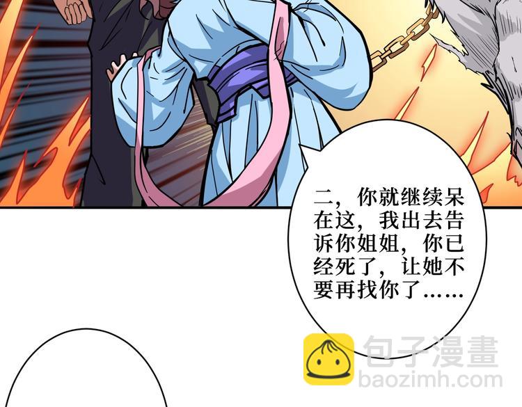 第215话 睡你**！起来嗨！82