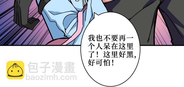 第215话 睡你**！起来嗨！84