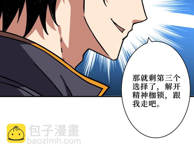 第215话 睡你**！起来嗨！86