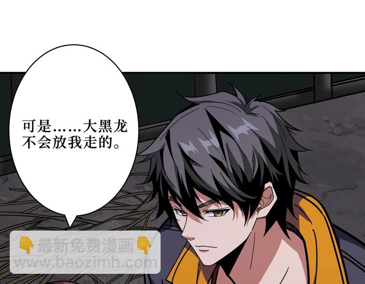 第215话 睡你**！起来嗨！87