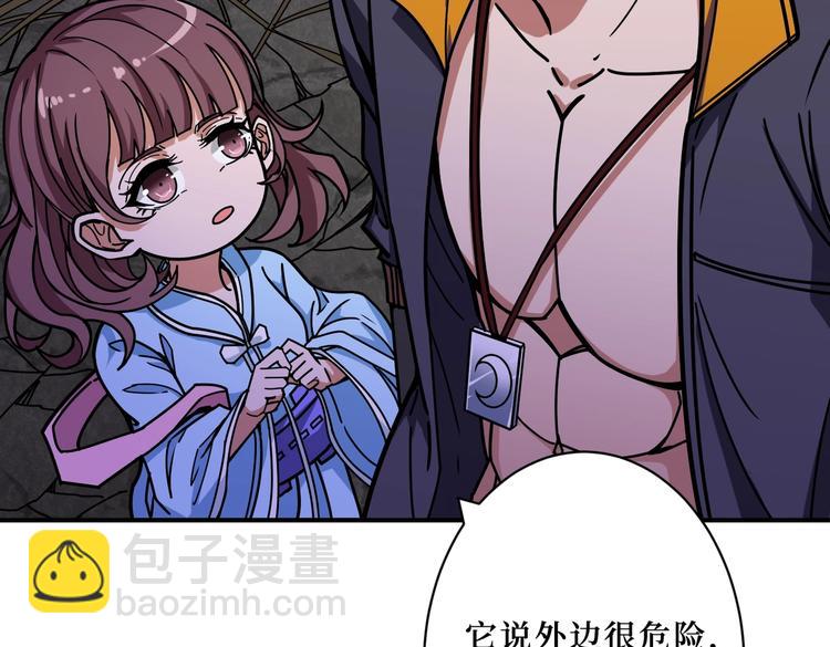 第215话 睡你**！起来嗨！88
